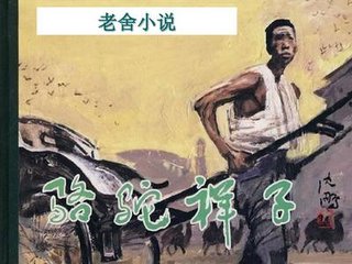 宝贝放松点最新章节