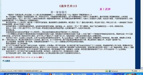 黑料网永久域名